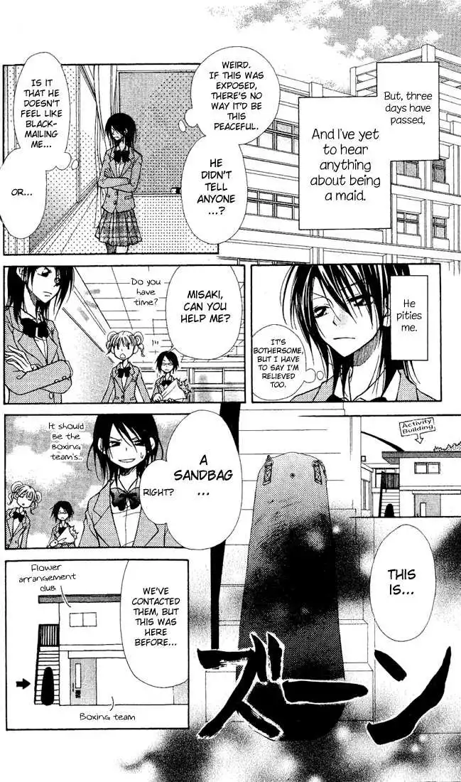 Kaichou Wa Maid-sama! Chapter 1 15